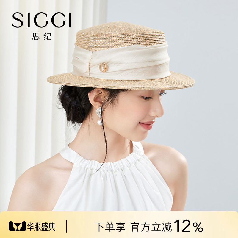 siggi出游优雅女春夏平顶草帽图片