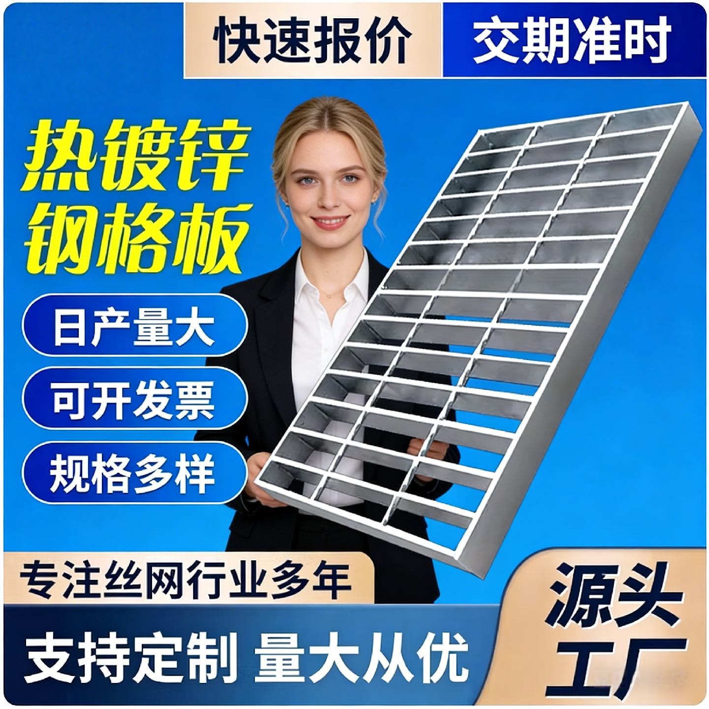 热镀锌下水道平台踏步格栅板排水沟盖板插接洗车房钢格栅板可定制,基础建材,排水沟槽/盖板,淘宝优惠券,粉丝福利购,淘宝优惠卷