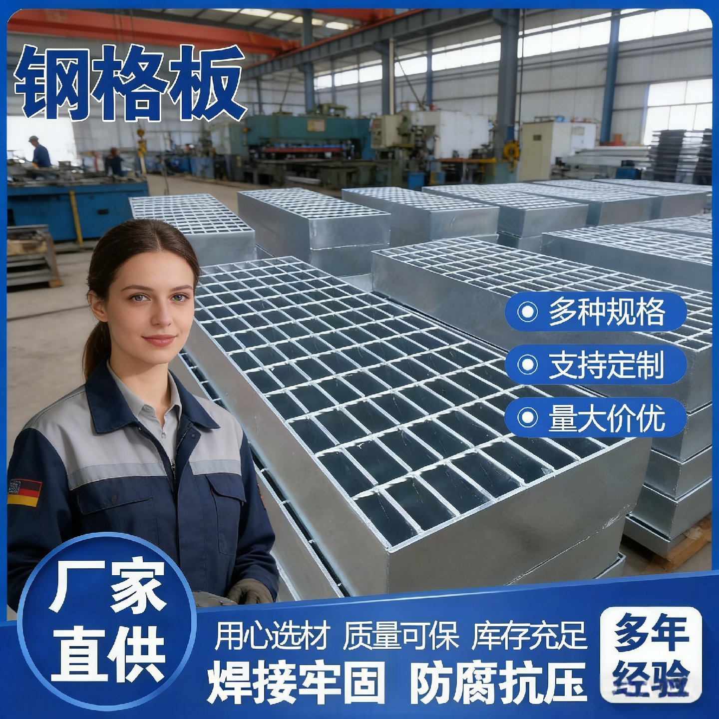 热镀锌钢格板排水沟盖板平台钢格栅板洗车房车库地沟镀锌格栅盖板,基础建材,排水沟槽/盖板,淘宝优惠券,粉丝福利购,淘宝优惠卷