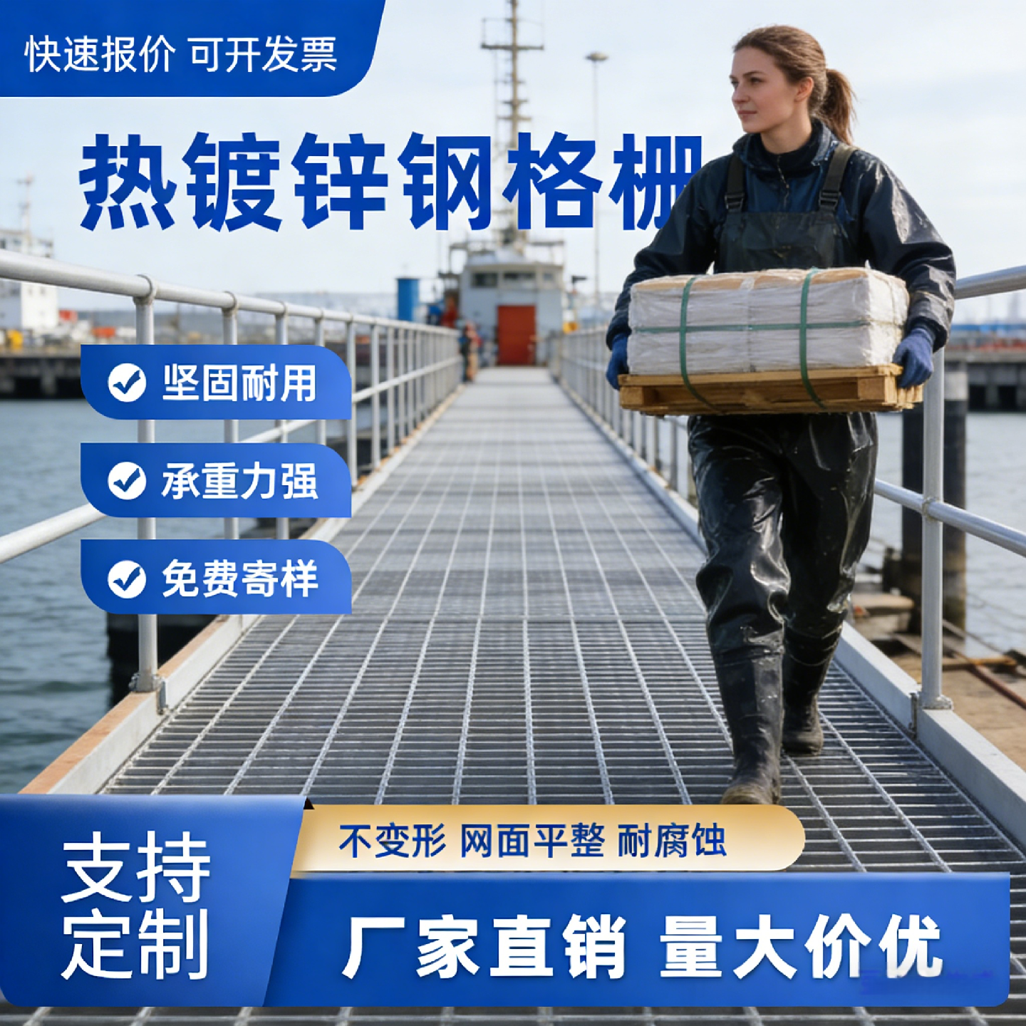 镀锌钢格栅钢格走道板定制镀锌踏步板格栅板电厂光伏沟盖网格板,基础建材,排水沟槽/盖板,淘宝优惠券,粉丝福利购,淘宝优惠卷