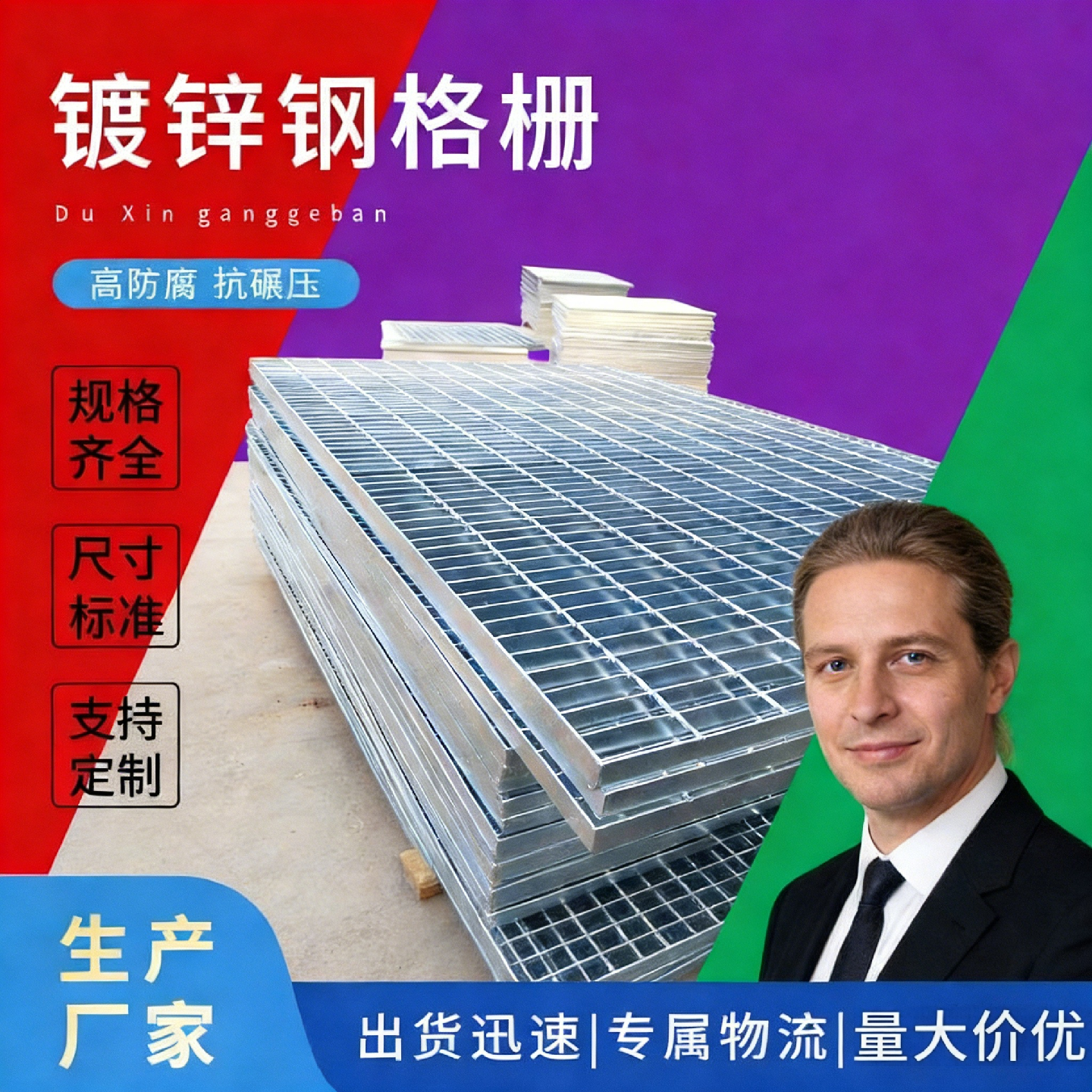 热镀锌钢格栅板马道格栅板不锈钢平台格栅板排水沟盖板楼梯踏步板,基础建材,排水沟槽/盖板,淘宝优惠券,粉丝福利购,淘宝优惠卷