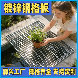 钢格板镀锌钢格栅热镀锌格栅板楼梯平台踏步板沟盖板钢盖板排水沟