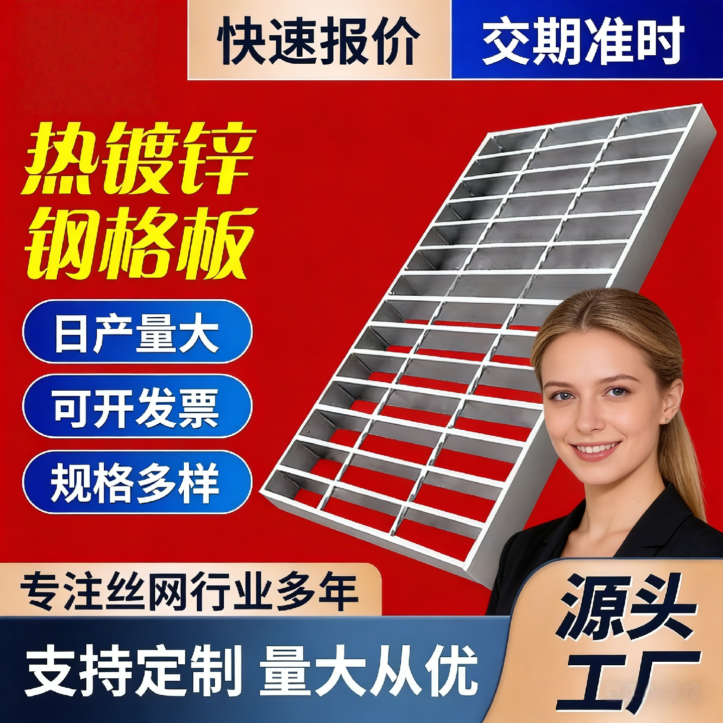 热镀锌钢格栅排水沟格栅板车库地沟盖板定做下水道室外网格栅,基础建材,排水沟槽/盖板,淘宝优惠券,粉丝福利购,淘宝优惠卷