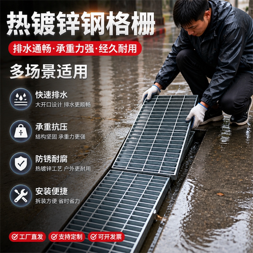 热镀锌钢格栅电厂平台排水沟盖板沟盖板洗车房定制走道格栅钢格板