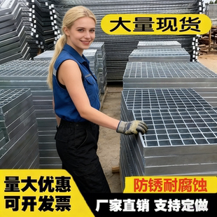 热镀锌钢格板洗车房排水沟盖板楼梯踏步板雨水箅子热镀锌钢格栅