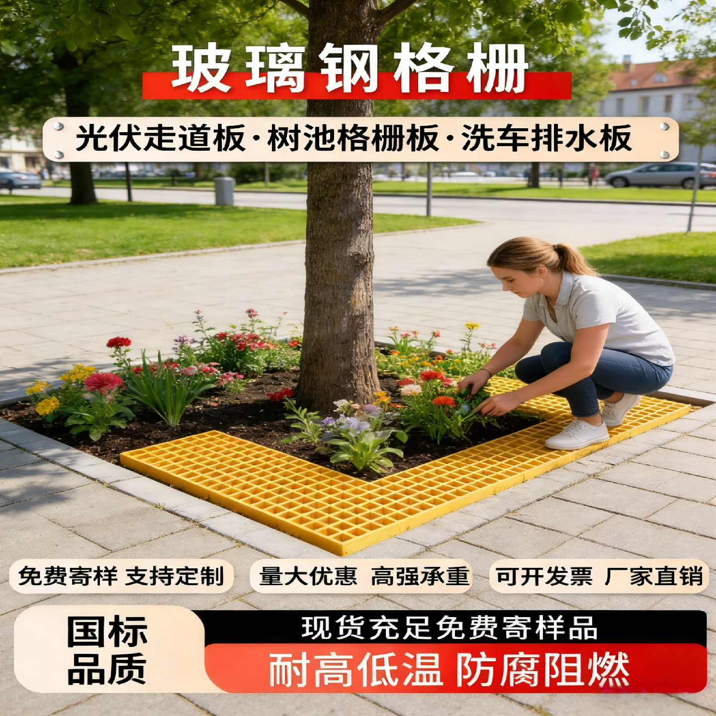 玻璃钢格栅洗车房地格栅光伏走道板鸽舍养殖格栅板玻璃钢树池篦子,基础建材,排水沟槽/盖板,淘宝优惠券,粉丝福利购,淘宝优惠卷