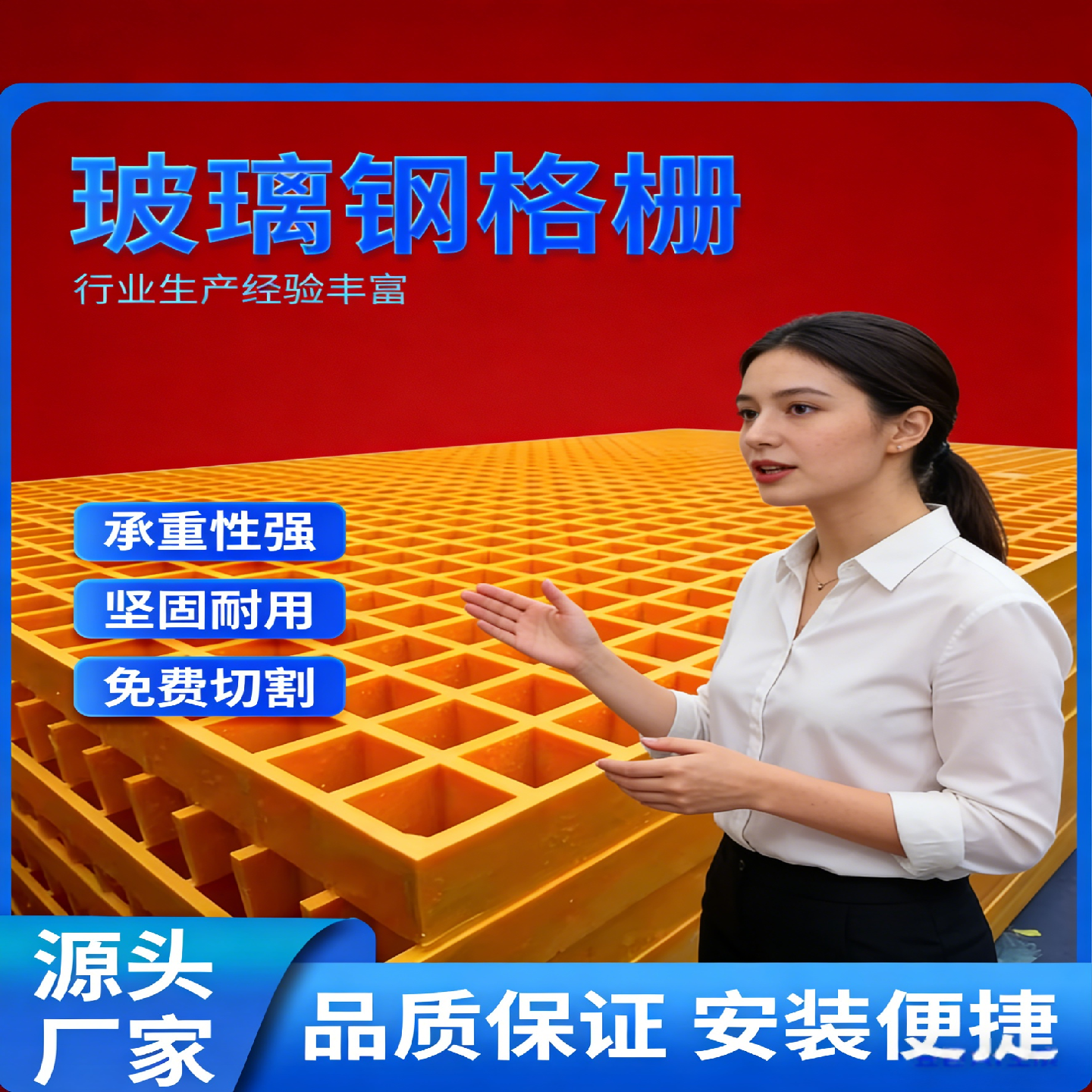 玻璃钢格栅树池篦子洗车房地格栅养殖场光伏通道排水沟防滑网格板,基础建材,排水沟槽/盖板,淘宝优惠券,粉丝福利购,淘宝优惠卷