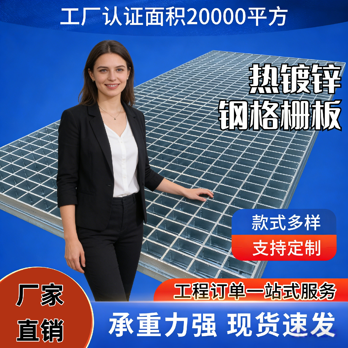 工业防滑钢格板热镀锌承重平台格栅板电厂污水处理厂专用踏步板,基础建材,排水沟槽/盖板,淘宝优惠券,粉丝福利购,淘宝优惠卷