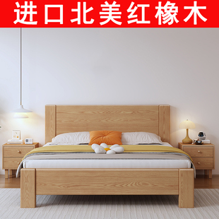 实迪红橡木北欧现代简约小户型家用民宿酒店耐用高箱储物实木婚床