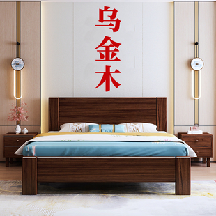 乌金木中式现代简约小户型家用民宿公寓主卧次卧高箱储物全实木床