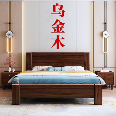 实迪现代简约中式乌金木实木床