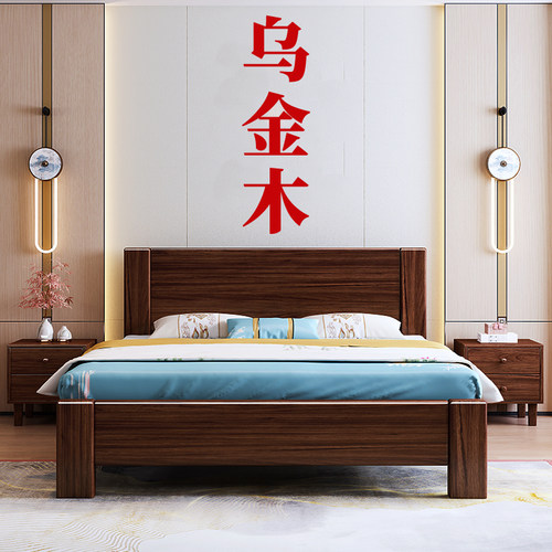 实迪现代简约中式乌金木实木床