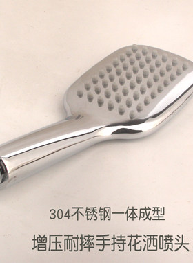 独航卫浴手持喷头一体成型防摔