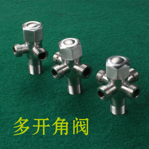304不锈钢多开角阀三通四通角阀止水阀开关阀门多出水口四出角阀