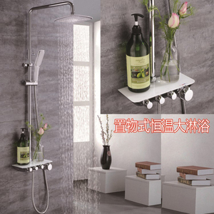置物式淋浴花洒套装卫生间家用淋浴喷头套装挂墙式带升降增压