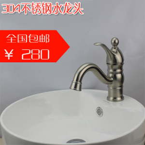 304不锈钢拉丝面盆冷热水龙头浴室龙头洗手盆龙头个性造形水龙头