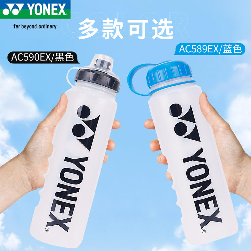 尤尼克斯yy运动水壶大容量1L