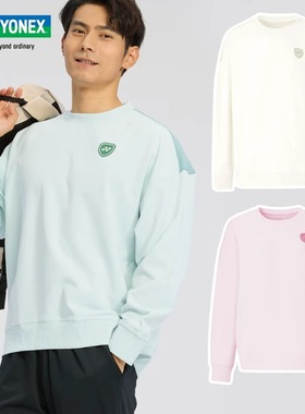 2025新款YONEX尤尼克斯运动服秋冬男女休闲宽松卫衣yy长袖130015