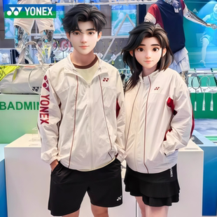 2026新YONEX尤尼克斯长袖外套羽毛球服上衣男女款外套1500326BCR