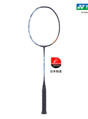 官方正品YONEX/尤尼克斯羽毛球拍AX天斧100zz超轻全碳素日制球拍