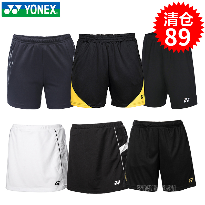 YONEX尼克斯正品运动裤羽毛球服