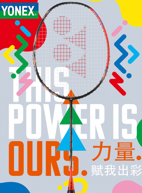 官方正品YONEX/尤尼克斯羽毛球拍天斧AX77pro进攻型碳素拍天斧77