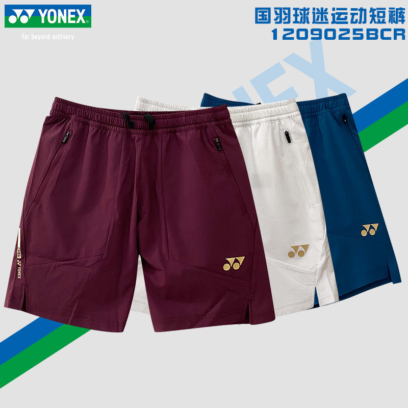 YONEX/尤尼克斯短袖羽毛球服男女款短裤运动短裤速干1209025BCR