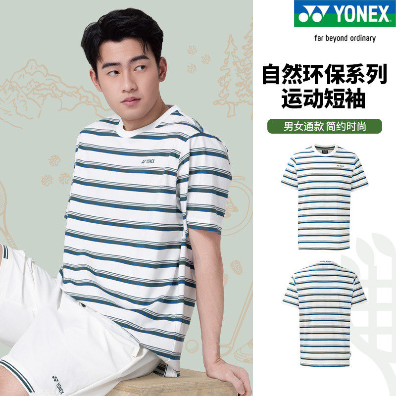 2026新款YONEX尤尼克斯短袖yy羽毛球服休闲T恤环保系列16904CR