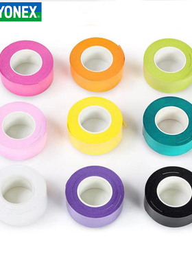 包邮正品尤尼克斯防滑吸汗手胶薄款粘性羽毛球网球拍专用AC102/8