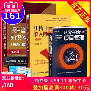 咨询工程师 2019年注册咨询师考试教材用书 现