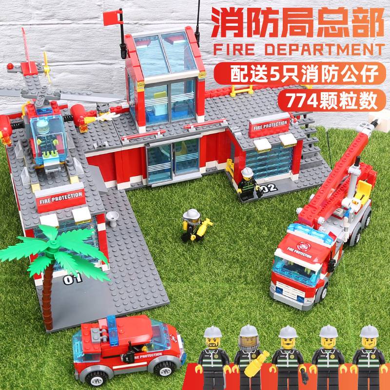 开智消防总局直升机拼装儿童益智