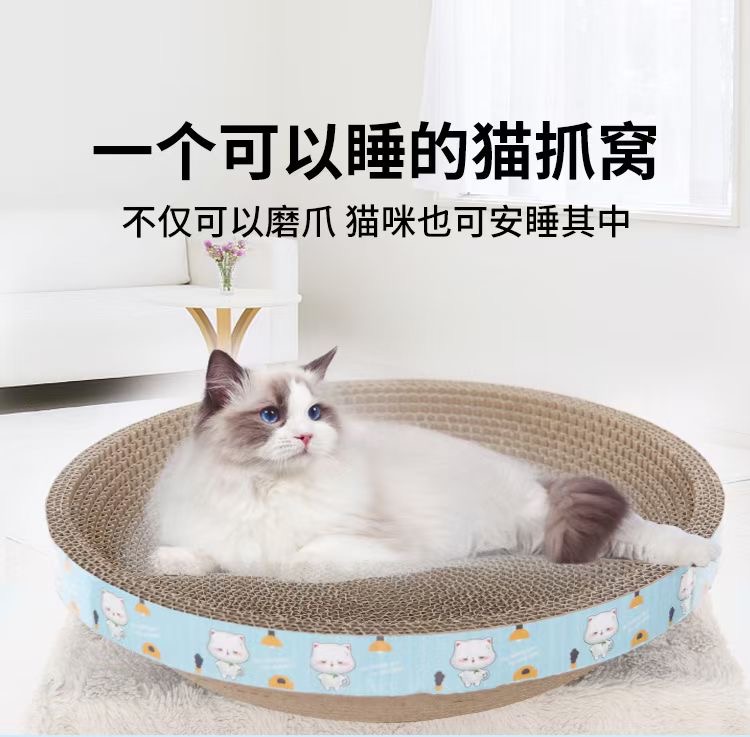 猫抓板碗型猫窝磨爪器耐磨不掉屑