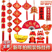 马年春节过年新年拍照拍摄道具儿童舞蹈表演道具手持鞭炮灯笼元 宝