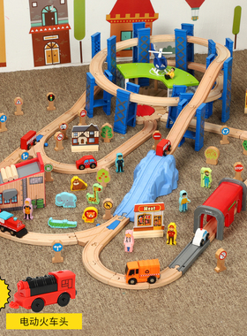 木质小火车轨道伐木场停车库场景套装兼容brio米兔玩具拼装停车场