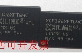 原装全新正品XCF128XFTG64C XCF128XFT64C配置芯片 现货即拍即发