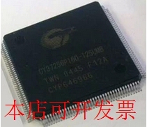 全新CY37256P160-154AC CY37256P160-125UMBCY37256P160-125AC现