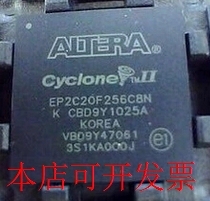 全新EP2C20F256EP2C20F256C8N EP2C20F256I8N EP2C20F256C7N现货