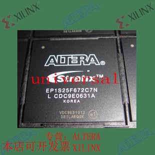 全新   正品嵌入式芯片 EP1S25F672I7N 欢迎咨询 拍前询价现货