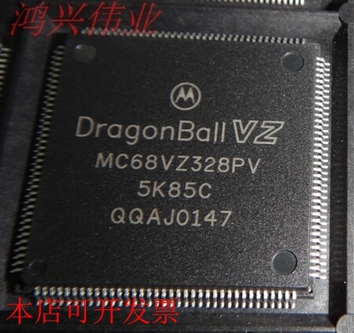 MC68VZ328PV 正品嵌入式处理器芯片.原装现货
