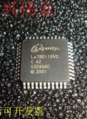 LE78D110VC正品嵌入式处理器芯片现货原装