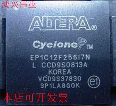 现货全新正品EP1C12F256C7N EP1C12F256C7嵌入式现场可编程门阵列
