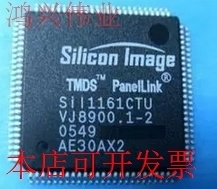 全新SIL1161 SIL1161CTU SIi1161CTU SIL1161CTG100现货原装
