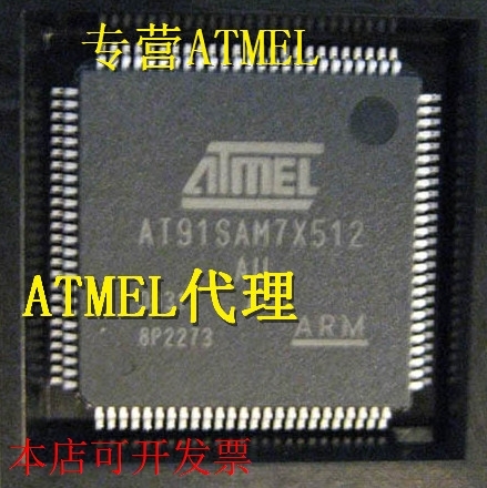现货(现货)AT91SAM7X512-AU AT91SAM7X512B-AU AT91SAM7X512-CU