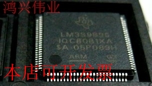 现货全新正品LM3S9B96-IQC80-B1 LM3S9B96-IQC80价格咨询为准
