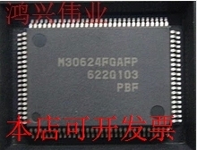 全新M30624FGAFPM30624FGPGP M30624 M30624FGPFP原装现货