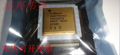 QMV767AZ1【原装正品】QMV767A  咨询为准现货原装