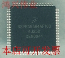 全新DSPB56364AF100 DSPB56364FU100原装现货