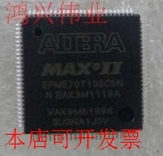 原装 EPM570T144I5N EPM570T144C5N TQFP100 现货库存 欢迎咨询