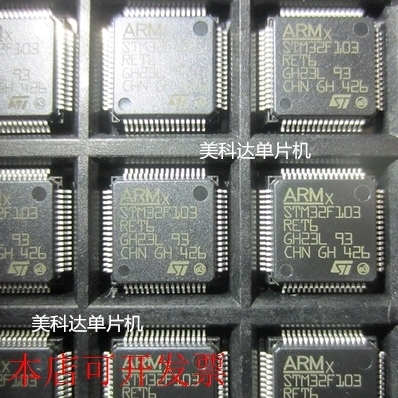 STM32F103RDT6 STM32F103RET6 STM32F103RFT6STM32F103RGT6新现