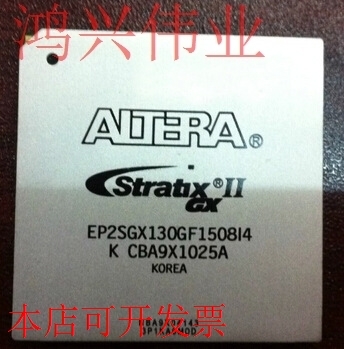 EP2SGX130GF1508I4N正品嵌入式处理器芯片原装现货